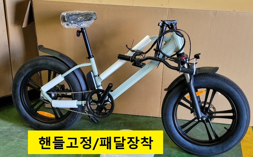 전기자전거 HI2B (자전거 전용도로용)